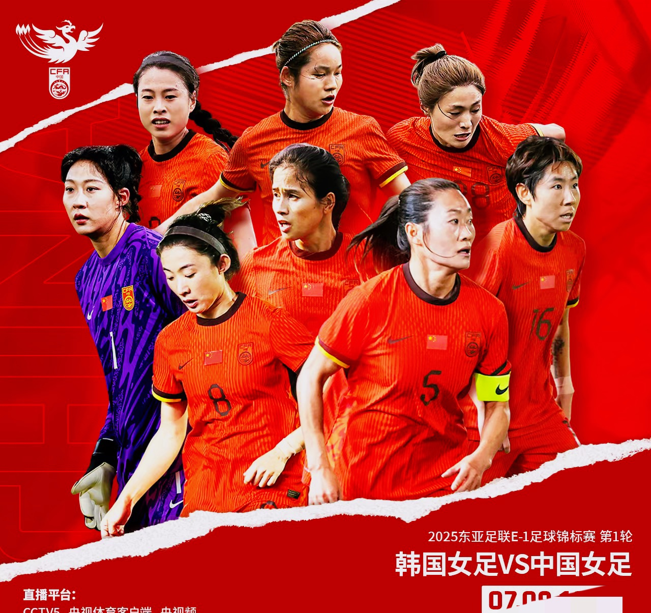 女足国脚攻坚克敌，豪取胜利声名大噪的简单介绍